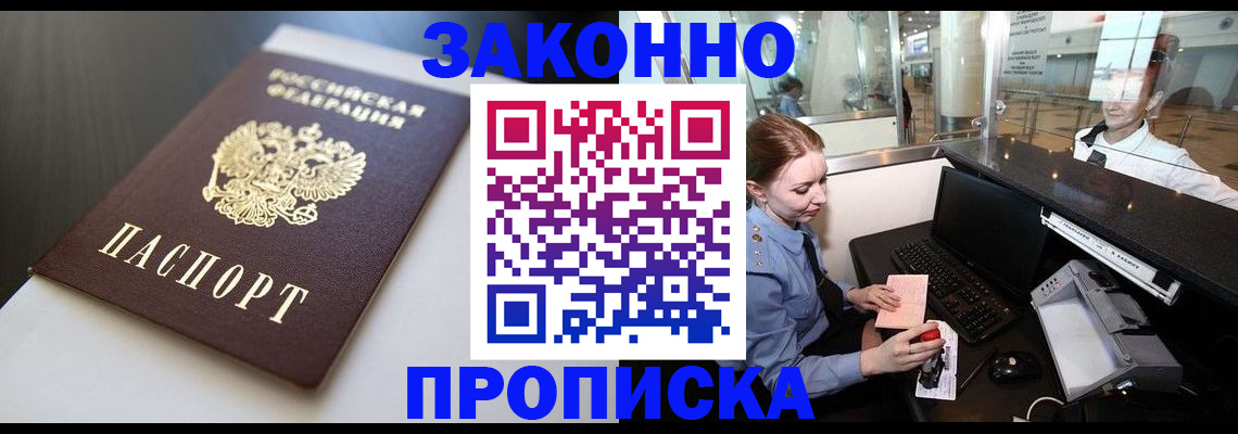 временная регистрация госуслуги в Каменке