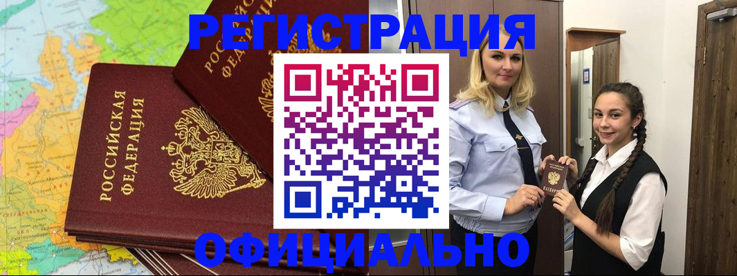 форма 3 в Каменке
